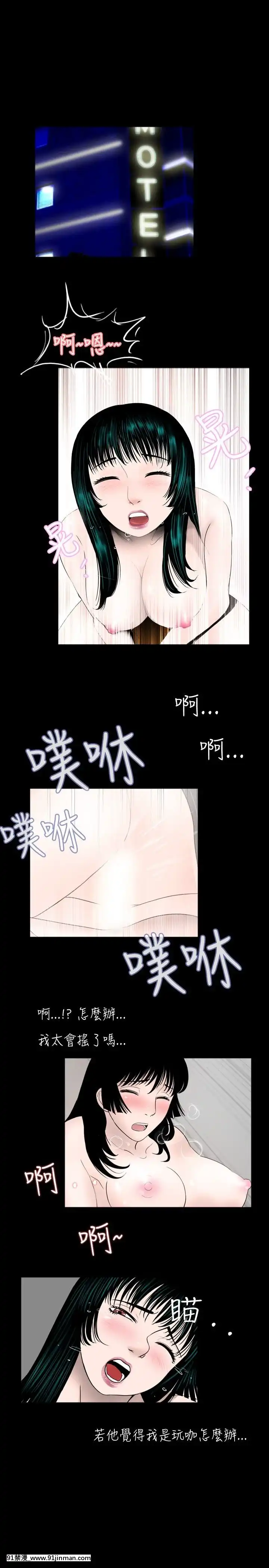 新進訓育1-60話[完結][原神 h漫]