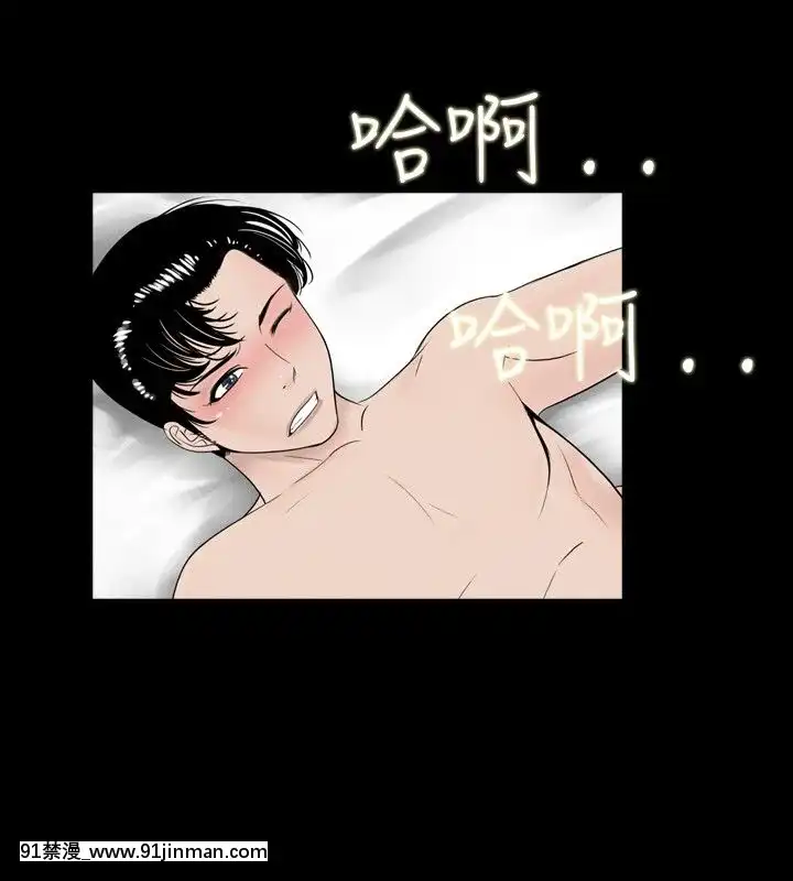 新進訓育1-60話[完結][原神 h漫]