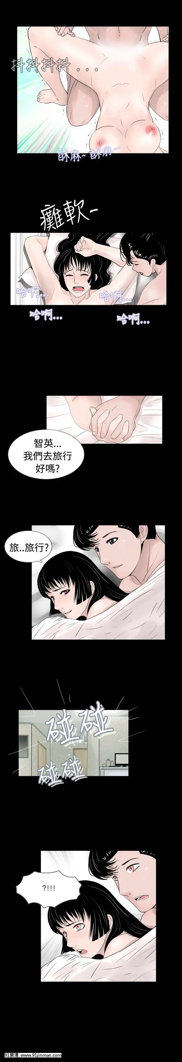 新進訓育1-60話[完結][原神 h漫]