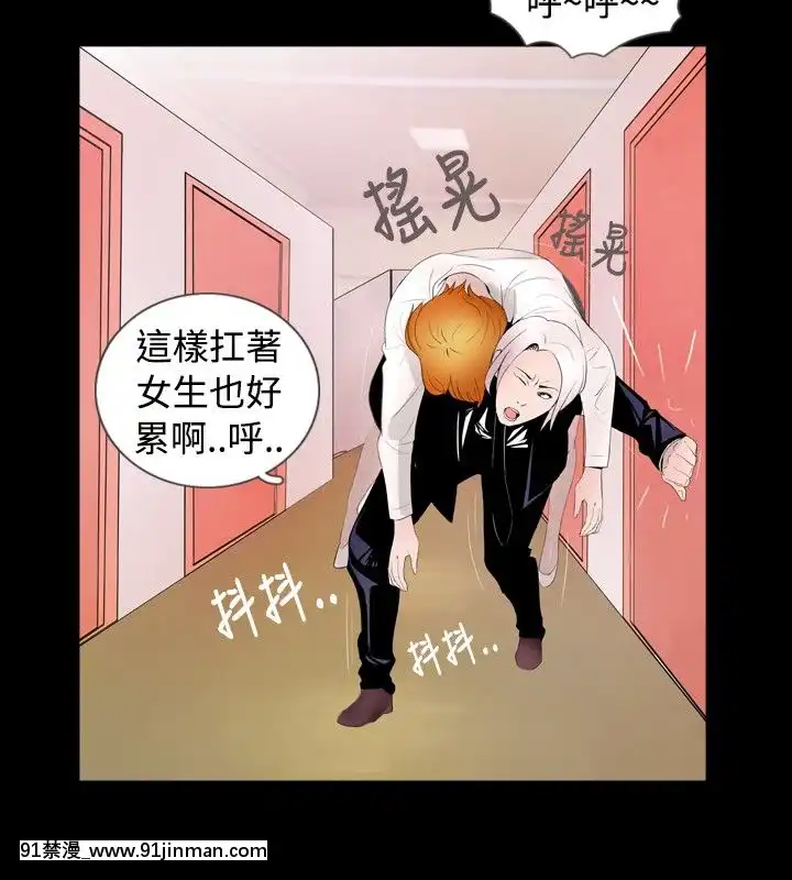新進訓育1-60話[完結][原神 h漫]