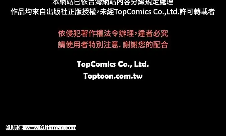 新進訓育1-60話[完結][原神 h漫]