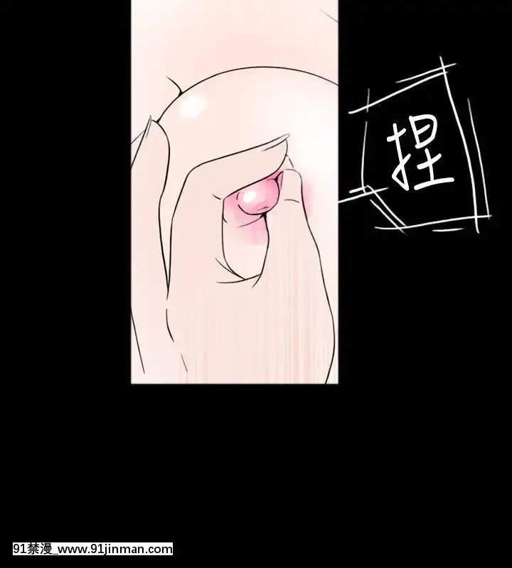新進訓育1-60話[完結][原神 h漫]