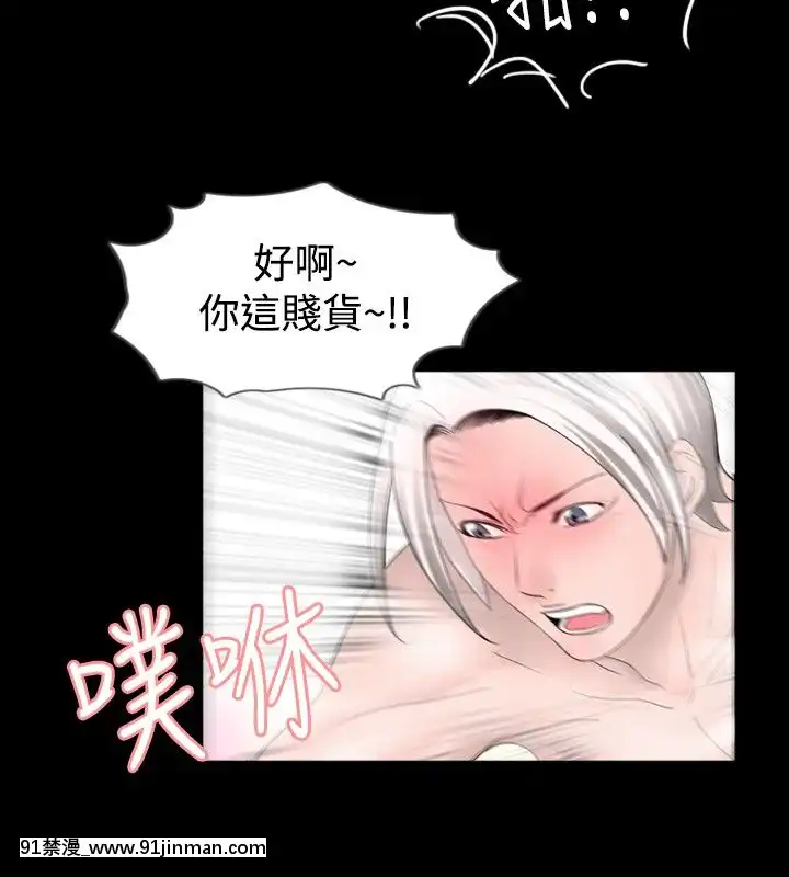新進訓育1-60話[完結][原神 h漫]