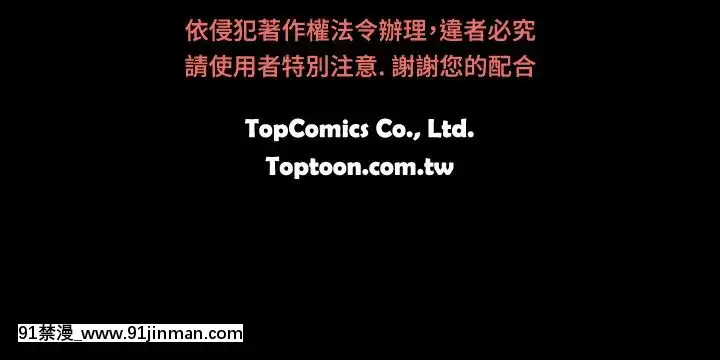 新進訓育1-60話[完結][原神 h漫]