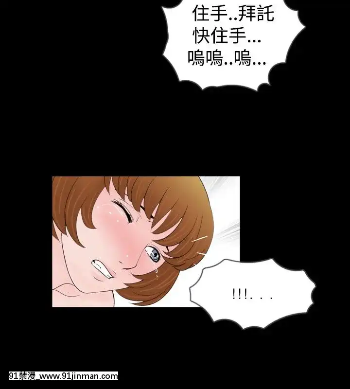 新進訓育1-60話[完結][原神 h漫]