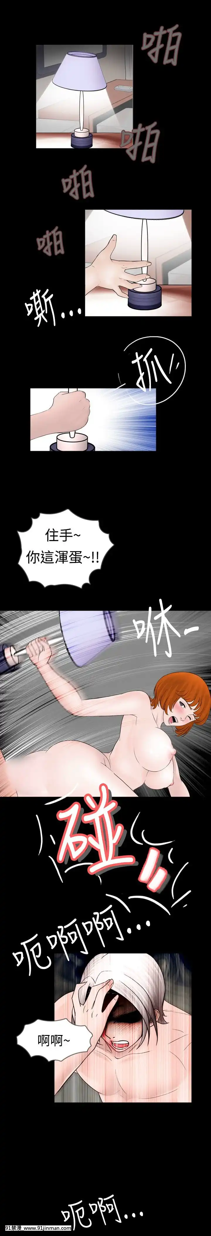 新進訓育1-60話[完結][原神 h漫]
