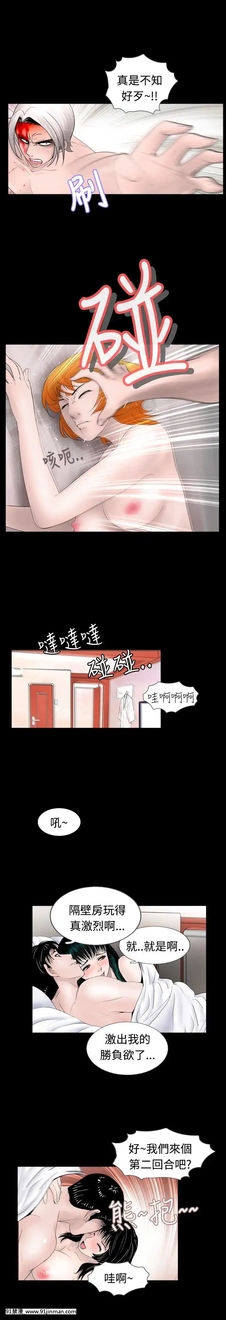 新進訓育1-60話[完結][原神 h漫]