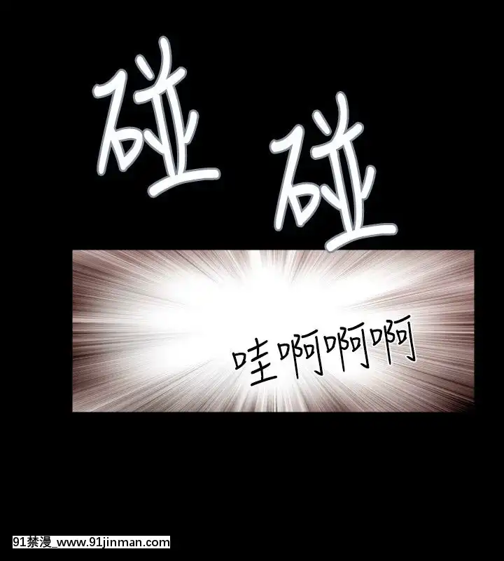 新進訓育1-60話[完結][原神 h漫]