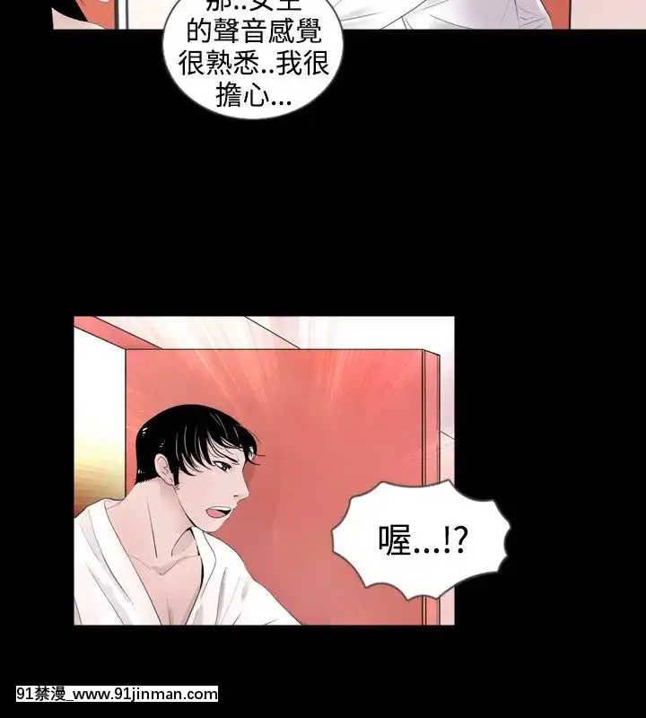新進訓育1-60話[完結][原神 h漫]