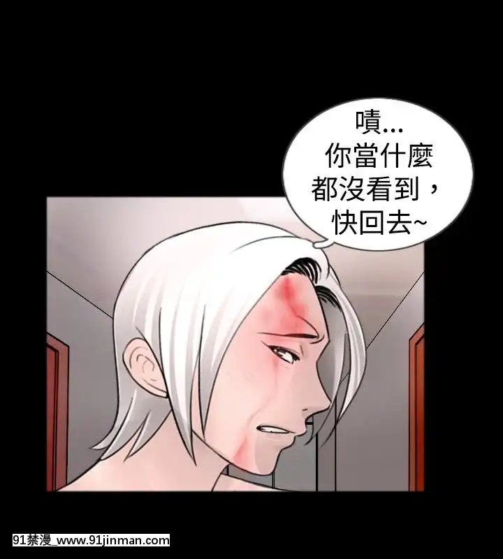 新進訓育1-60話[完結][原神 h漫]