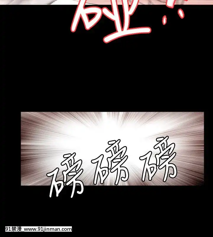 新進訓育1-60話[完結][原神 h漫]