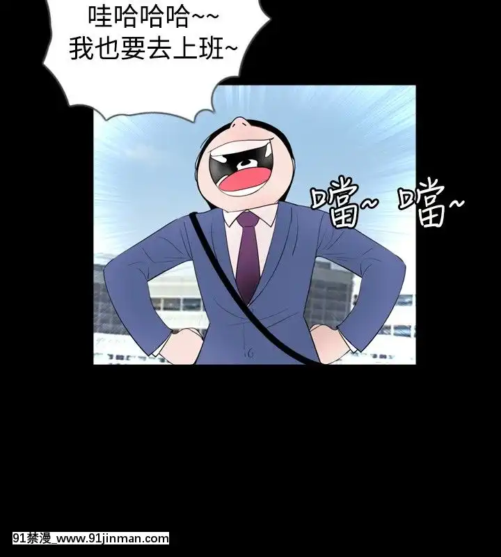 新進訓育1-60話[完結][原神 h漫]