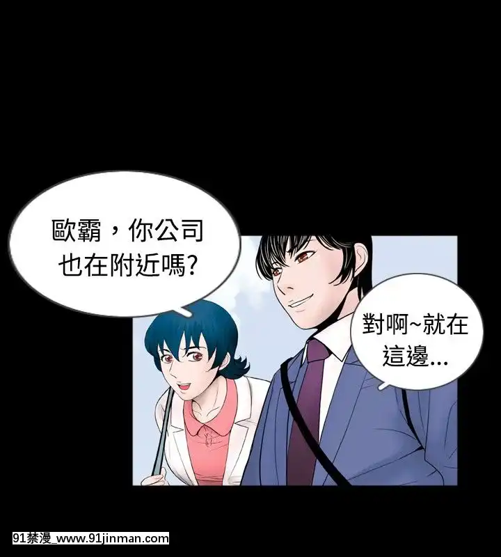 新進訓育1-60話[完結][原神 h漫]