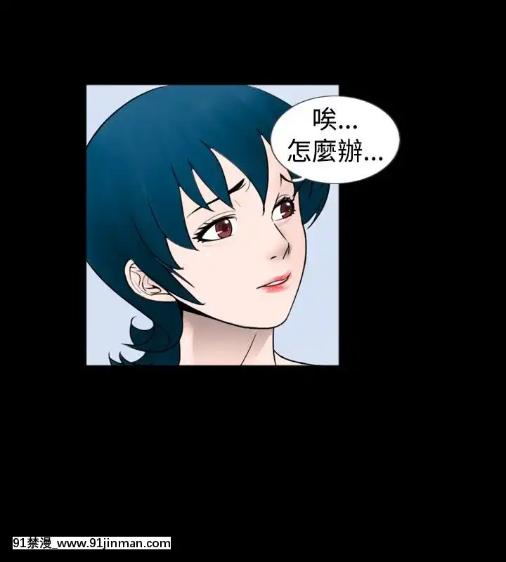 新進訓育1-60話[完結][原神 h漫]