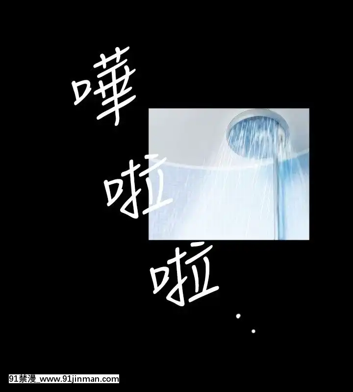 新進訓育1-60話[完結][原神 h漫]