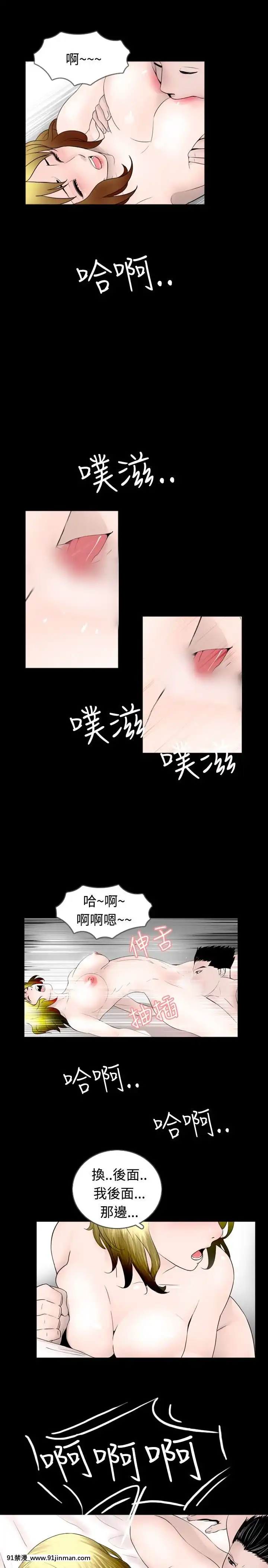 新進訓育1-60話[完結][原神 h漫]