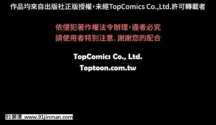 新進訓育1-60話[完結][原神 h漫]