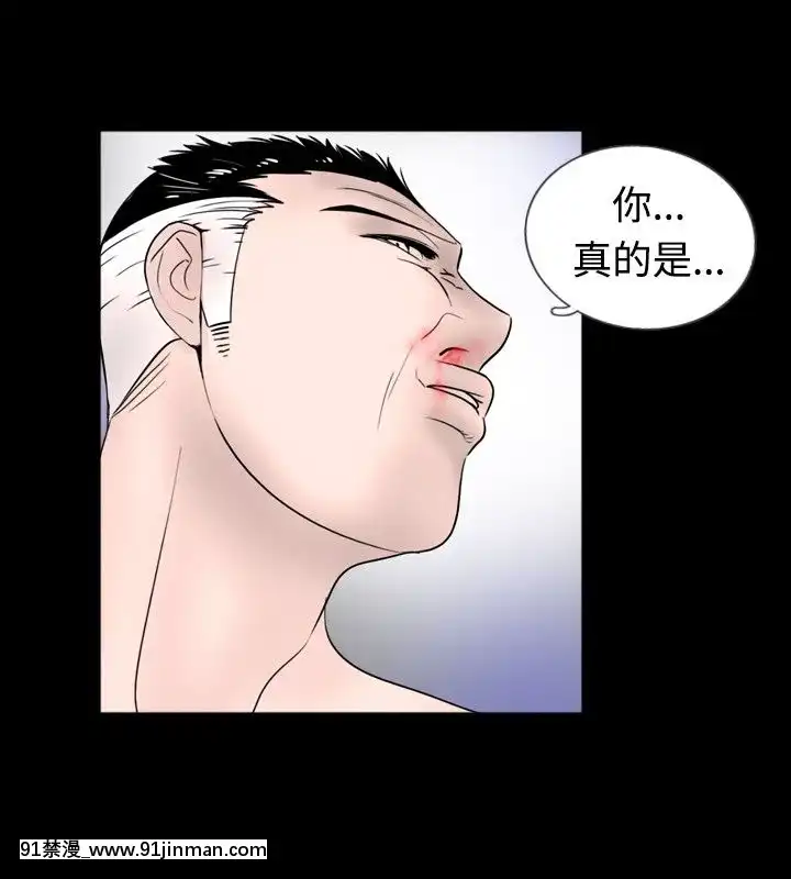 新進訓育1-60話[完結][原神 h漫]
