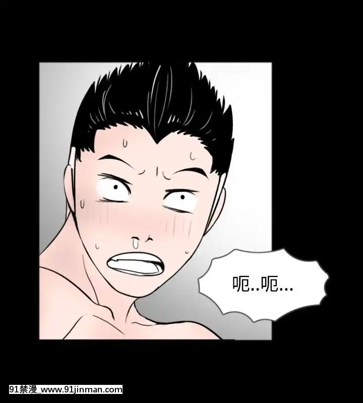 新進訓育1-60話[完結][原神 h漫]