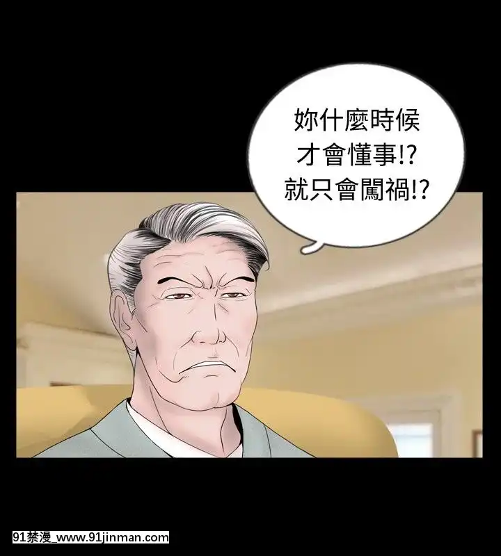 新進訓育1-60話[完結][原神 h漫]