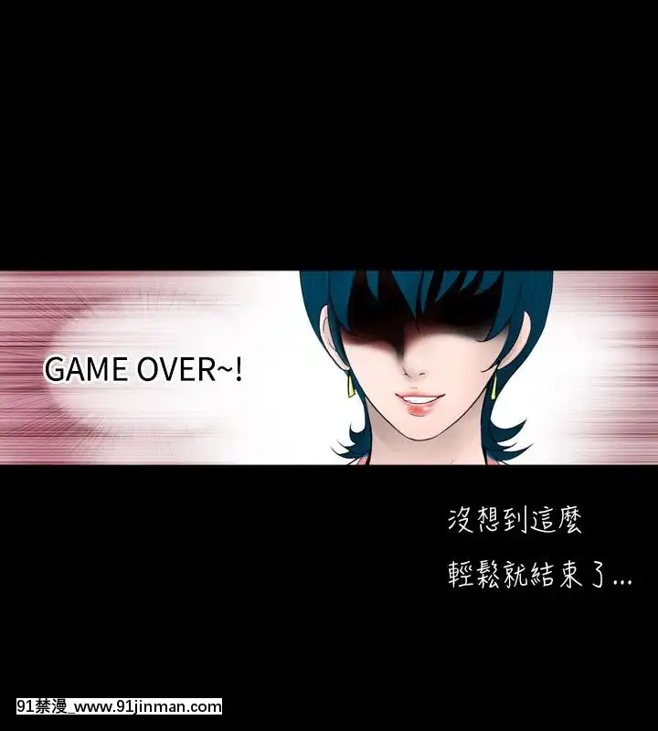 新進訓育1-60話[完結][原神 h漫]