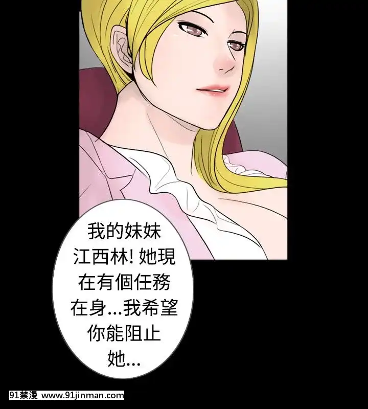新進訓育1-60話[完結][原神 h漫]