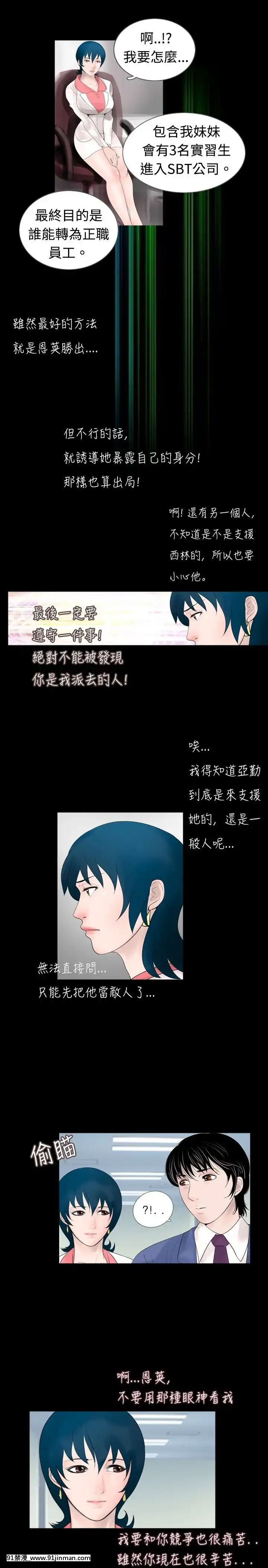 新進訓育1-60話[完結][原神 h漫]