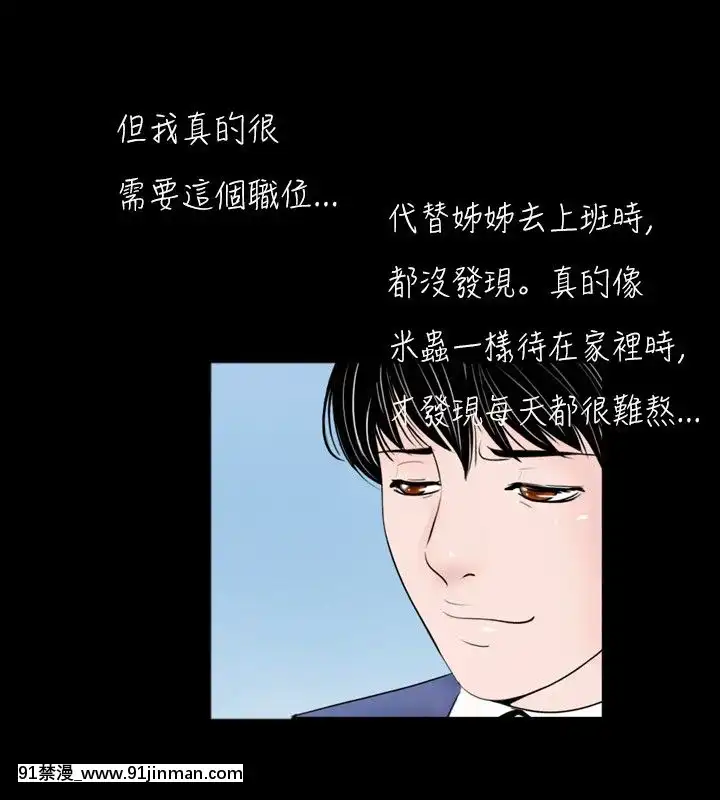 新進訓育1-60話[完結][原神 h漫]