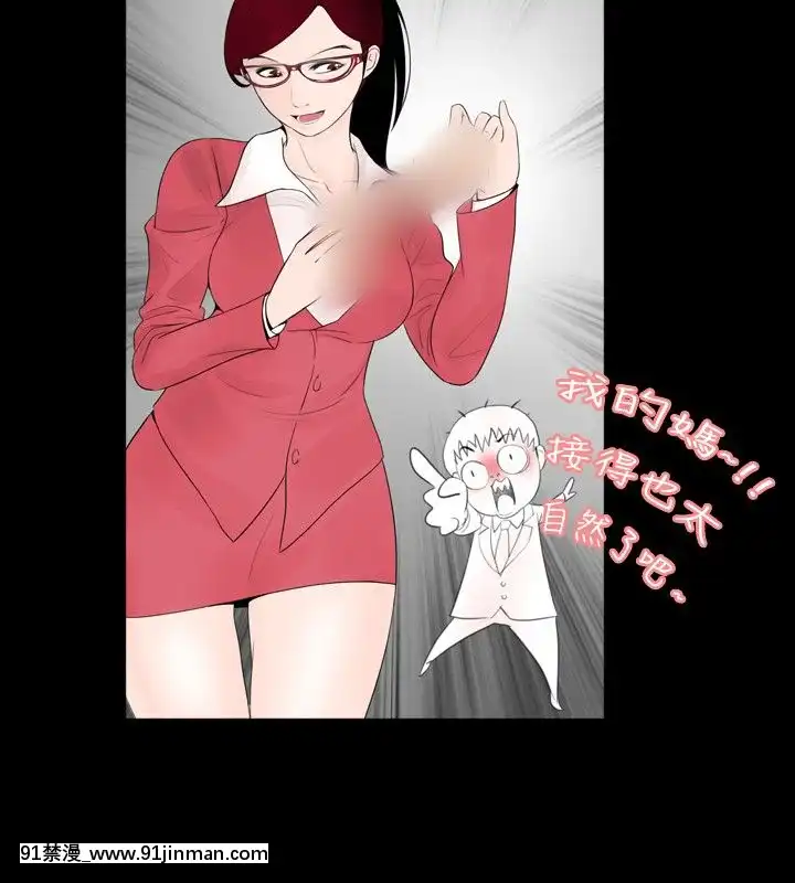 新進訓育1-60話[完結][原神 h漫]