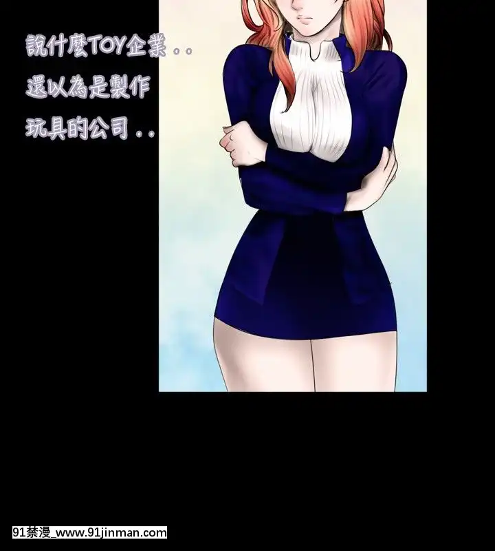 新進訓育1-60話[完結][原神 h漫]