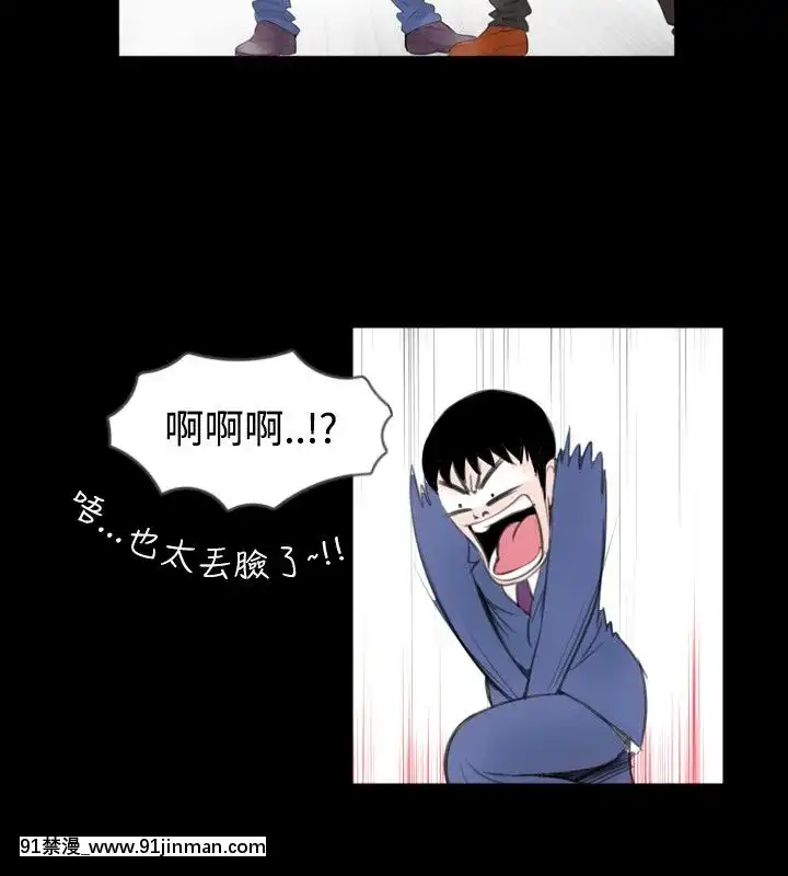 新進訓育1-60話[完結][原神 h漫]