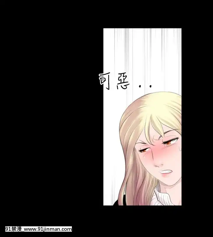 新進訓育1-60話[完結][原神 h漫]