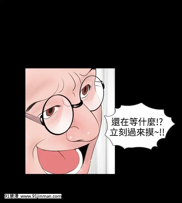 新進訓育1-60話[完結][原神 h漫]