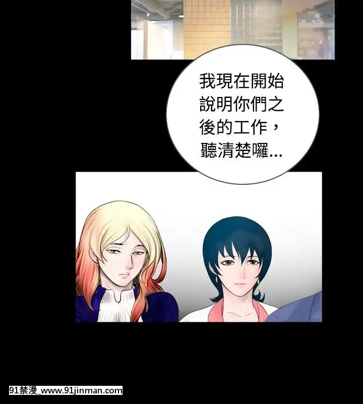 新進訓育1-60話[完結][原神 h漫]