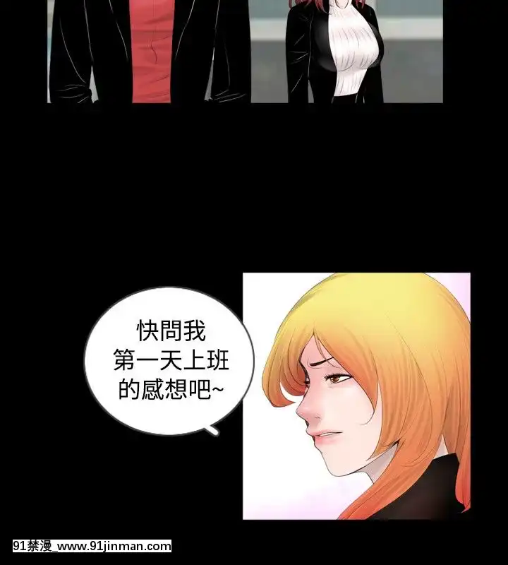 新進訓育1-60話[完結][原神 h漫]
