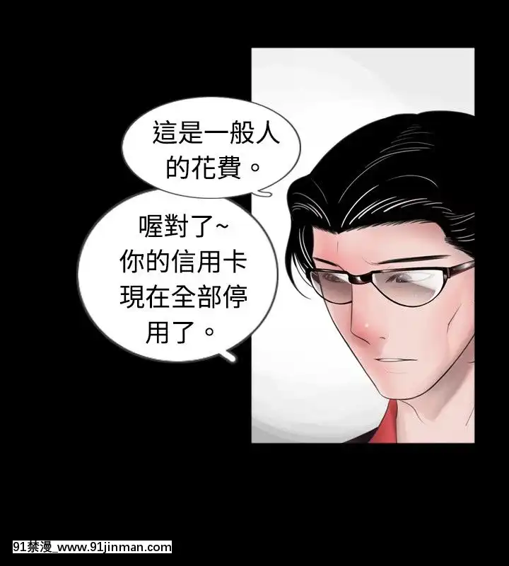 新進訓育1-60話[完結][原神 h漫]