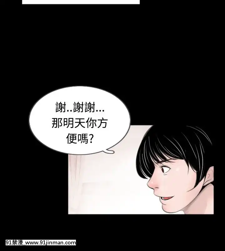 新進訓育1-60話[完結][原神 h漫]