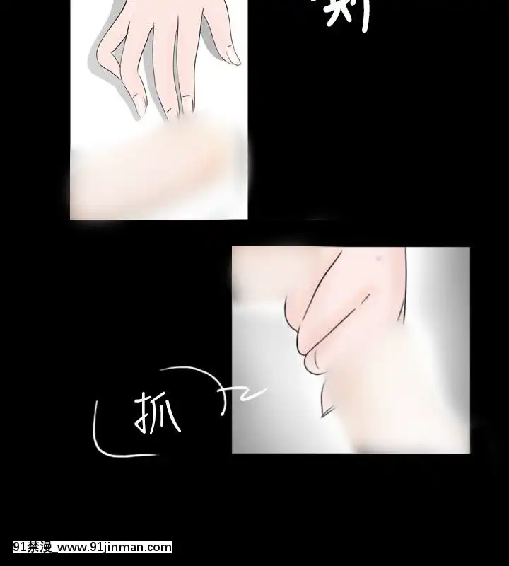 新進訓育1-60話[完結][原神 h漫]