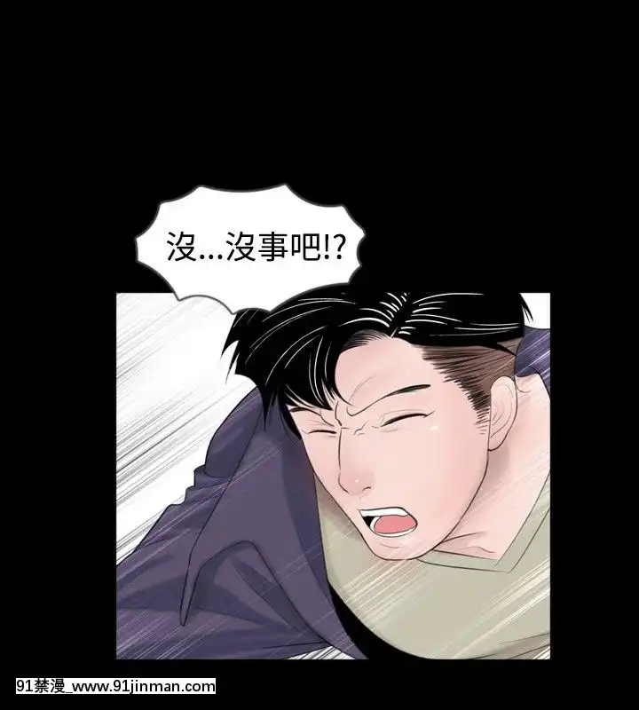 新進訓育1-60話[完結][原神 h漫]