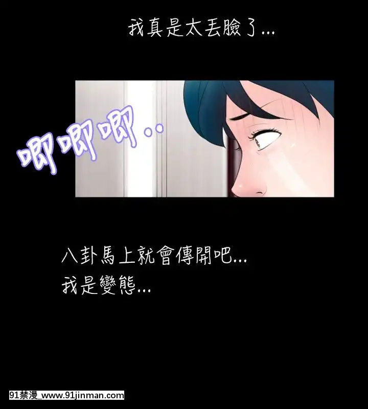 新進訓育1-60話[完結][原神 h漫]