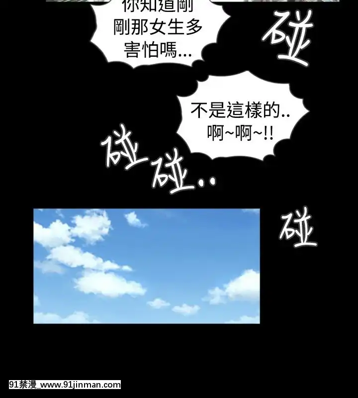 新進訓育1-60話[完結][原神 h漫]