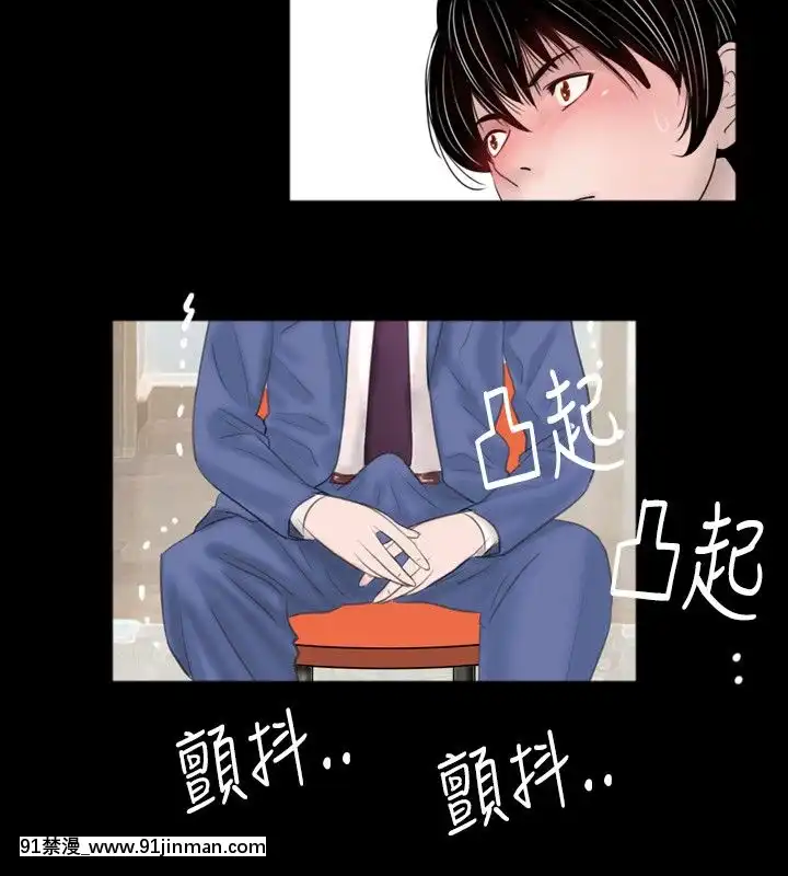 新進訓育1-60話[完結][原神 h漫]