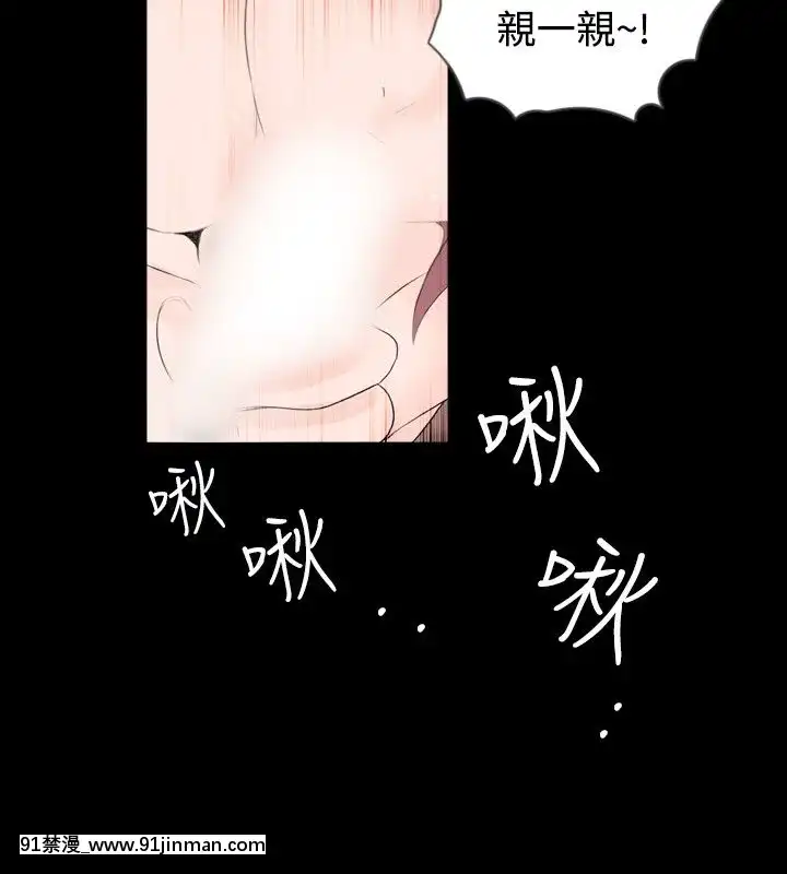新進訓育1-60話[完結][原神 h漫]