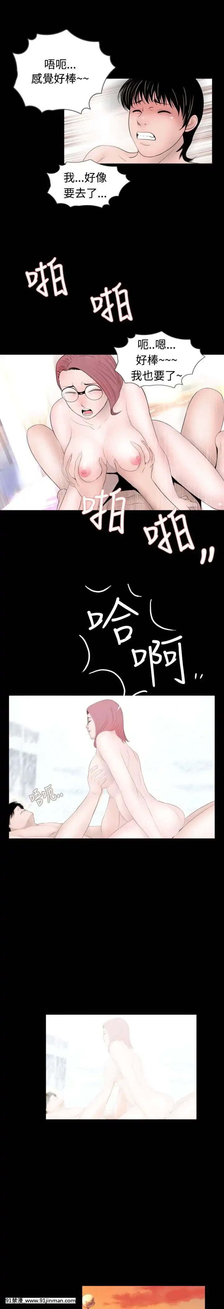 新進訓育1-60話[完結][原神 h漫]