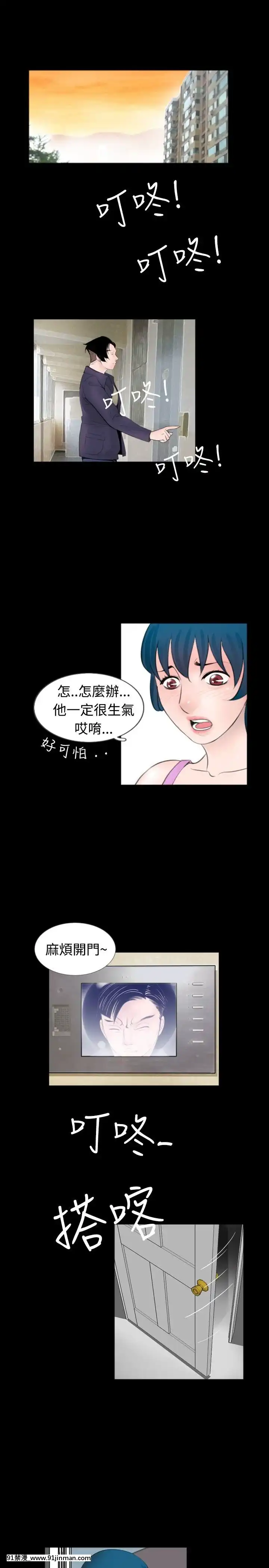 新進訓育1-60話[完結][原神 h漫]