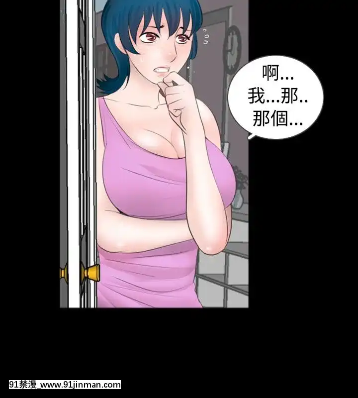 新進訓育1-60話[完結][原神 h漫]