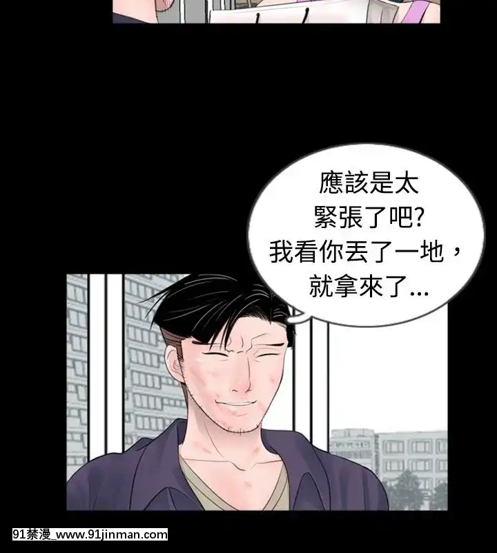 新進訓育1-60話[完結][原神 h漫]