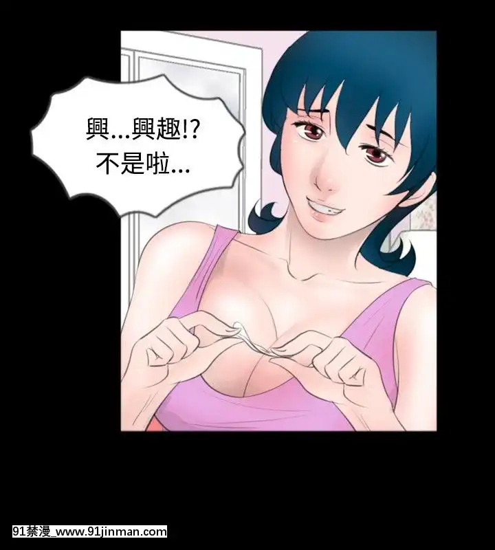 新進訓育1-60話[完結][原神 h漫]