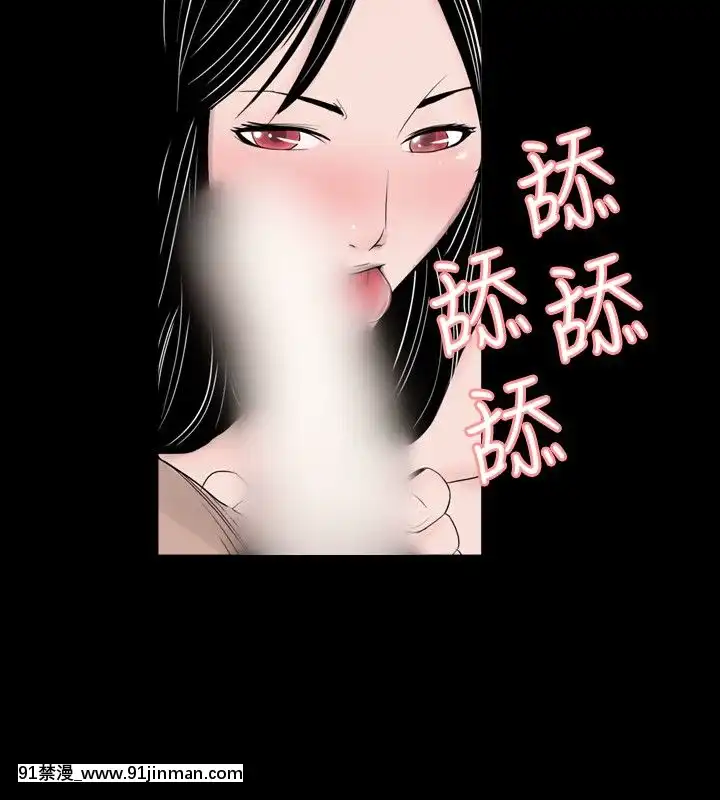 新進訓育1-60話[完結][原神 h漫]
