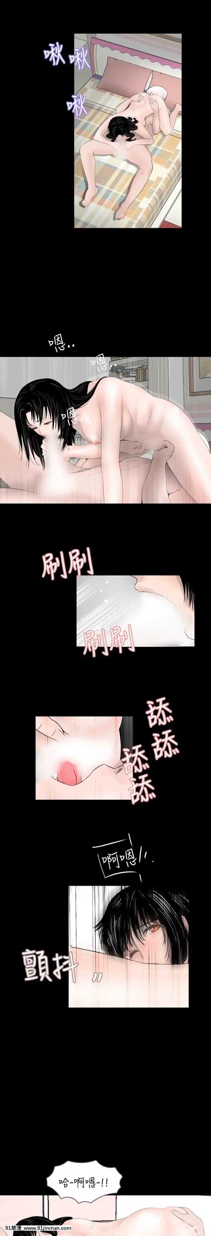 新進訓育1-60話[完結][原神 h漫]